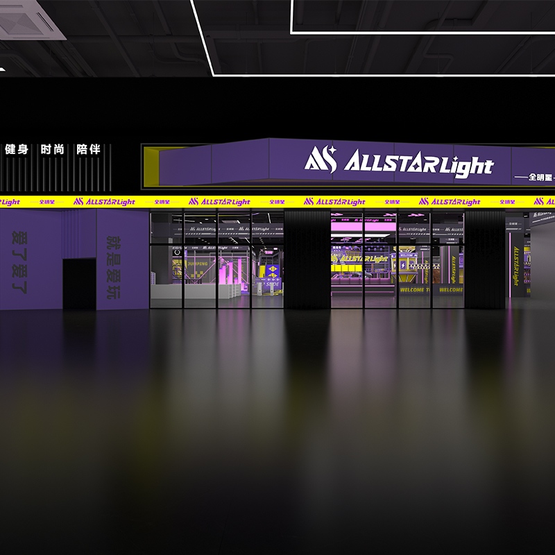 Equipo para parques deportivos interestelares | Centro de actividades comerciales para niños Equipo de juego