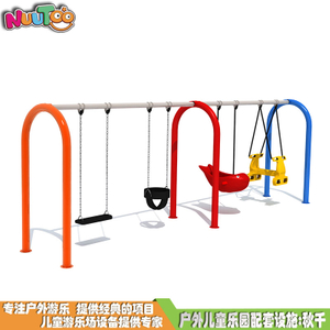 Columpio grande para niños, combinación de columpio, equipo de juego LT-QQ011