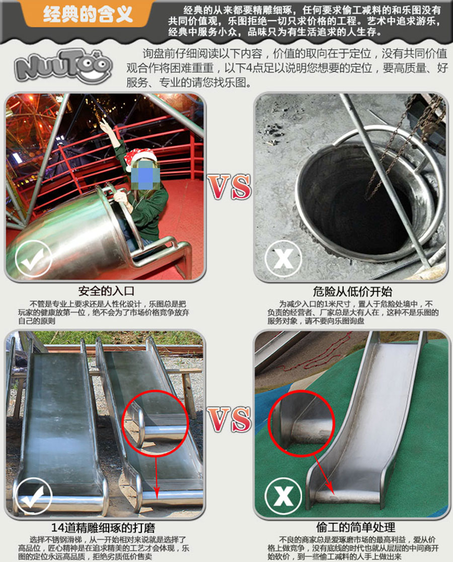 Proceso de producción de guías de acero inoxidable _04