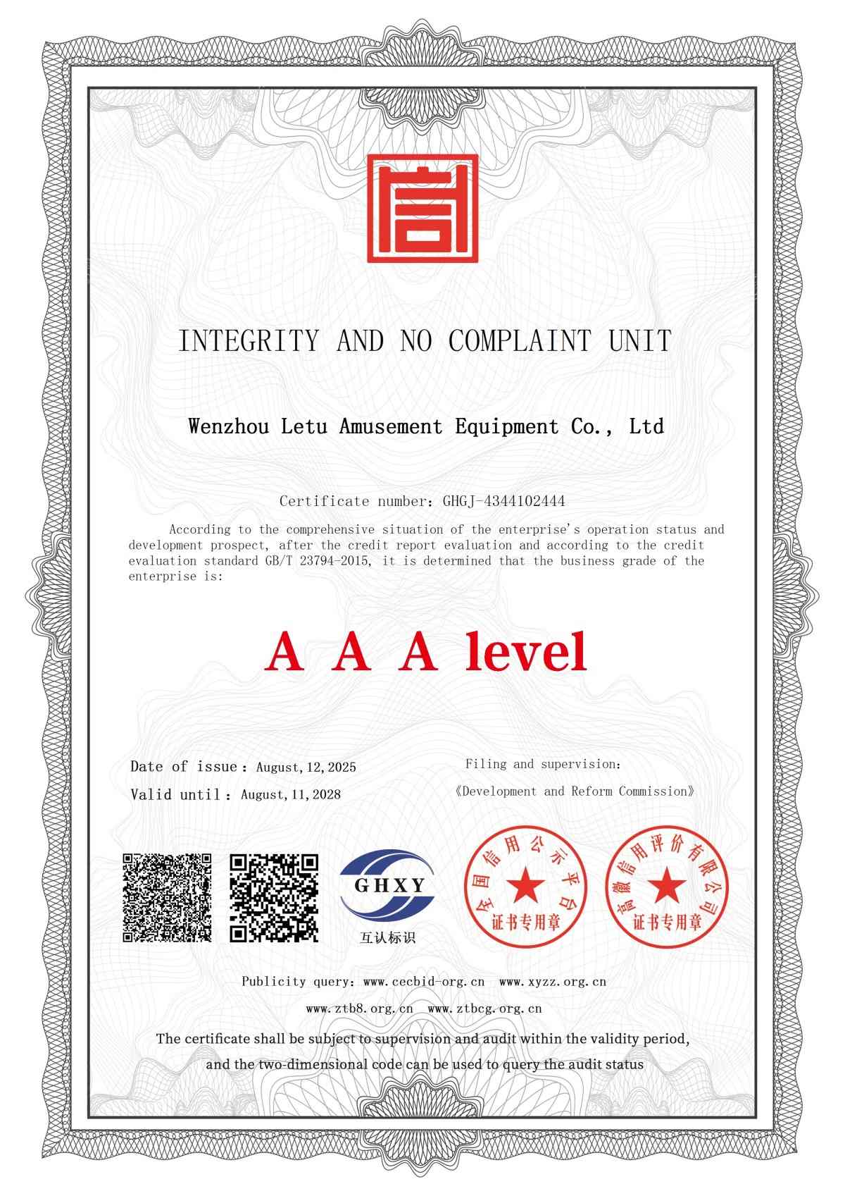 fabricante de equipos de juegos infantiles (3)