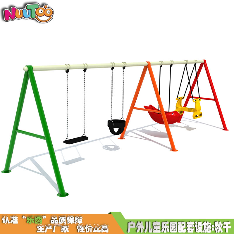 Columpio grande para niños, combinación de columpio, equipo de juego LT-QQ011