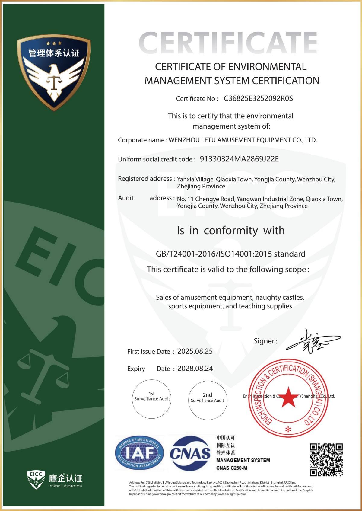 equipo de juegos personalizado