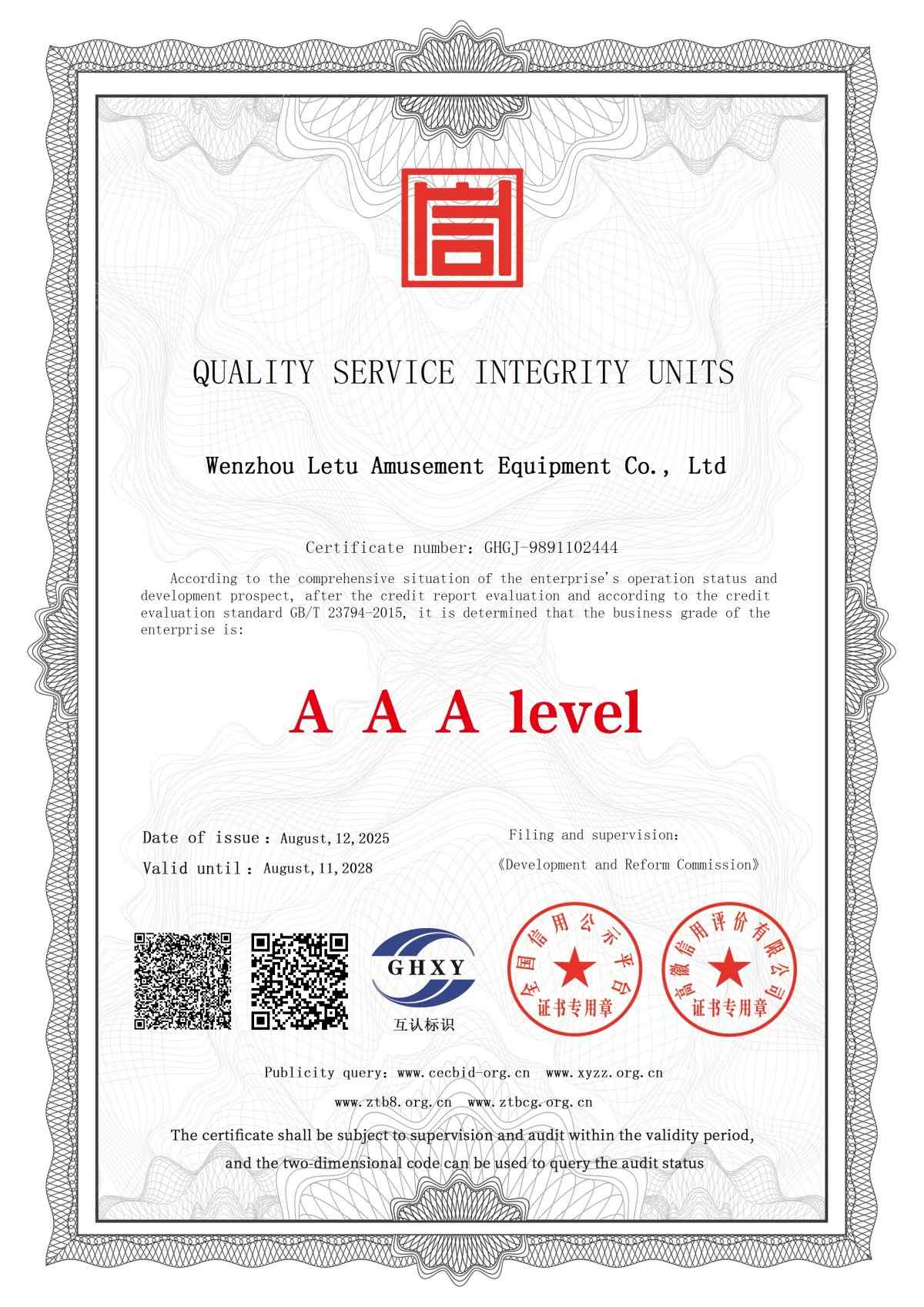 fabricante de equipos de juegos infantiles (7)