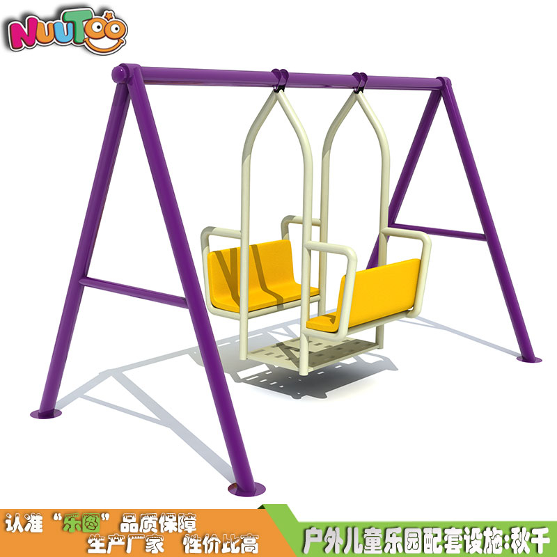 Columpio para niños, columpio grande, combinación de columpio, equipo de juego LT-QQ005