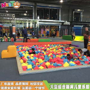 Trampolín grande para interiores, parque de trampolines para adultos, súper combinación, fabricante de trampolines