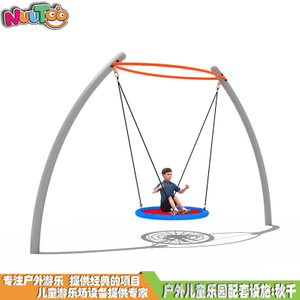 Columpio para niños, columpio para adultos, columpio grande, equipo de juego combinado LT-QQ014