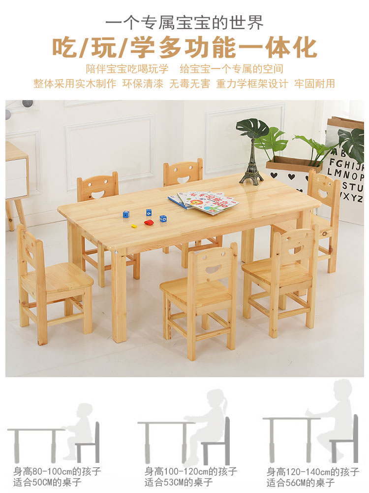 Muebles para guardería, juego de mesa y sillas de madera maciza, mesa rectangular especial para niños, escritorio y silla de roble, mesa de juego, mesa de comedor de madera