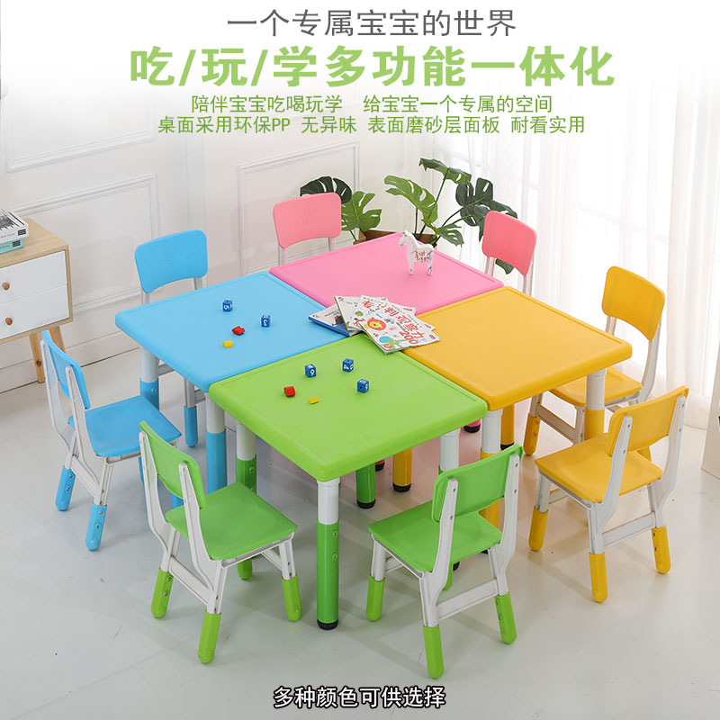 Juego de mesa y silla para jardín de infantes, mesa cuadrada elevadora de plástico, mesa y silla de aprendizaje para bebés opcional multicolor, mesa y silla de juego de plástico